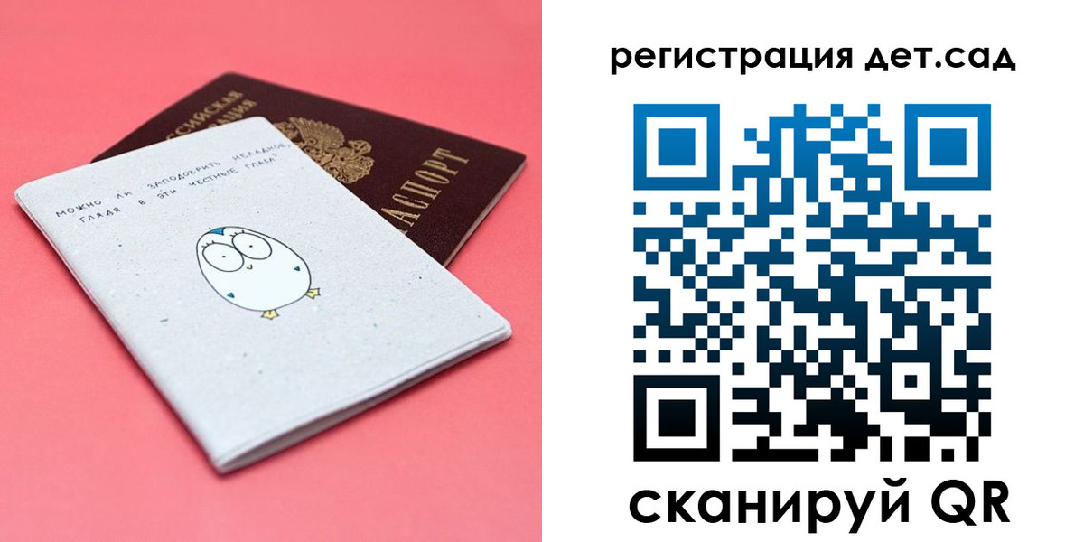 временная прописка в Хабаровске