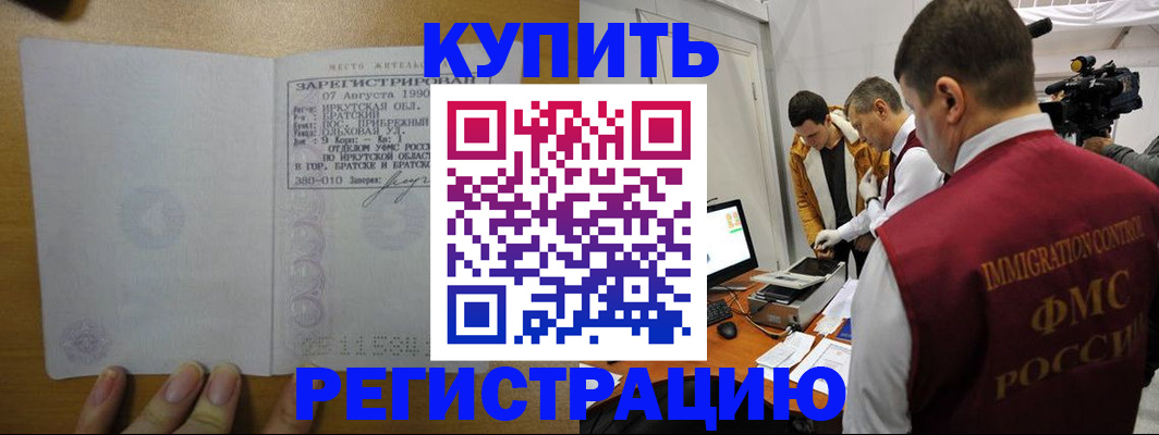 форма 3 в Хабаровске